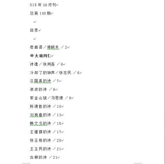 1547172938(1).png