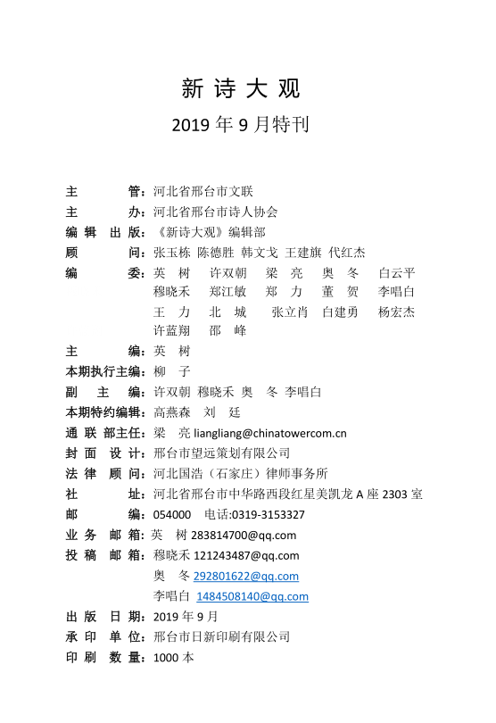 微信图片_20190912174602.png