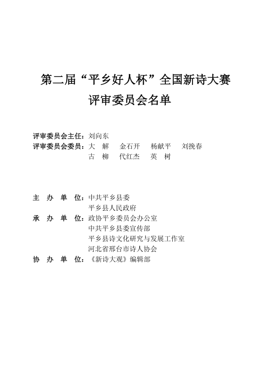 微信图片_20190912174611.png