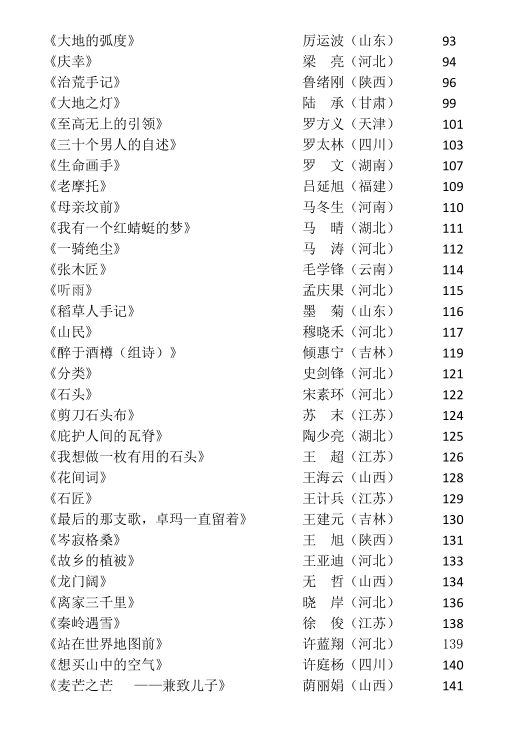 微信图片_20190912175258.png