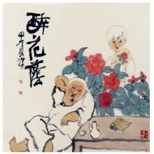 醉花蔭
