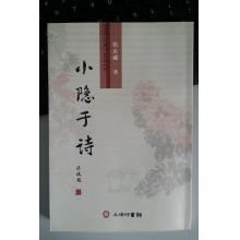 封一