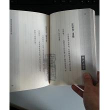 内页