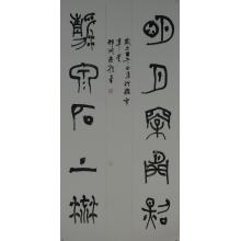 杨宏朝《明月松间照》