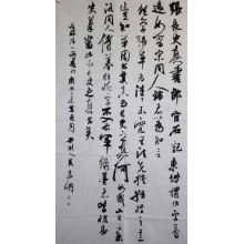 黄东明行书竖幅《张长史书》宣纸94*171cm