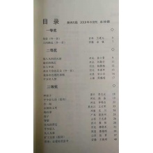 免费赠送《新诗大观》总第99期平乡好人杯专号珍藏版