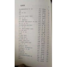 免费赠送《新诗大观》总第99期平乡好人杯专号珍藏版