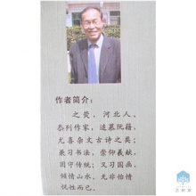 之荧《百步》