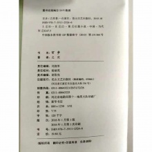 之荧《百步》