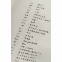 李洁夫《时光碎片》