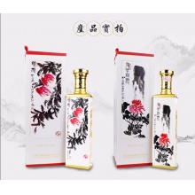 五粮液股份文化艺术酒浓香型白酒礼盒整箱装 52度500ml*4瓶（报销500元饭费）
