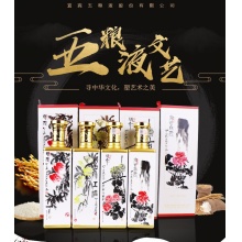 五粮液股份文化艺术酒浓香型白酒礼盒整箱装 52度500ml*4瓶（报销500元饭费）