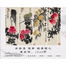 五粮液股份文化艺术酒浓香型白酒礼盒整箱装 52度500ml*4瓶（报销500元饭费）
