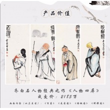 五粮液股份文化艺术酒浓香型白酒礼盒整箱装 52度500ml*4瓶（报销500元饭费）