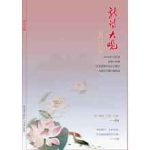 免费赠送《新诗大观》第100期