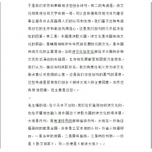 免费赠送《新诗大观》第100期