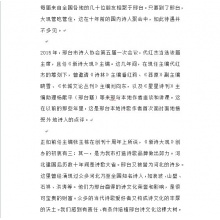 免费赠送《新诗大观》第100期