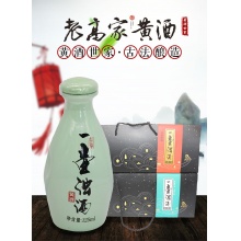 【山西特产】代州老高家 纯粮酿造 16度黄酒 老高家 一壶浊酒 125ml 单瓶