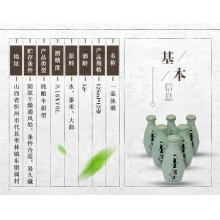【山西特产】代州老高家 纯粮酿造 16度黄酒 老高家 一壶浊酒 125ml 单瓶