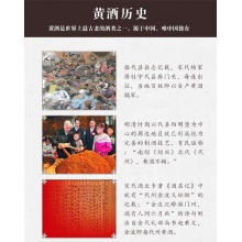 【山西特产】代州老高家 纯粮酿造 16度黄酒 老高家 一壶浊酒 125ml 单瓶
