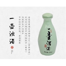 【山西特产】代州老高家 纯粮酿造 16度黄酒 老高家 一壶浊酒 125ml 单瓶