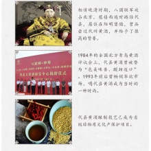 【山西特产】代州老高家 纯粮酿造 16度黄酒 老高家 一壶浊酒 125ml 单瓶