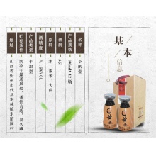 【山西特产】代州老高家 三年陈酿16度黄酒 老高家小酌壶 100ml 单瓶