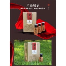 【山西特产】代州老高家 三年陈酿16度黄酒 老高家小酌壶 100ml 单瓶