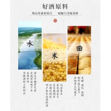 【山西特产】代州老高家 三年陈酿16度黄酒 老高家小酌壶 100ml 单瓶