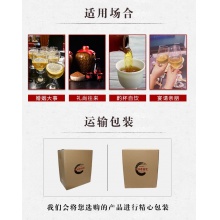【山西特产】代州老高家 三年陈酿16度黄酒 老高家小酌壶 100ml 单瓶