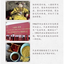 【山西特产】代州老高家 三年陈酿16度黄酒 老高家小酌壶 100ml 单瓶