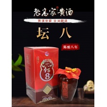 【山西特产】代州老高家 陈酿八年手酿黄酒 老高家坛八 500ml 单瓶