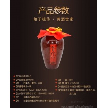【山西特产】代州老高家 陈酿八年手酿黄酒 老高家坛八 500ml 单瓶