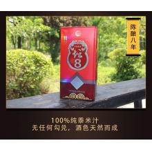 【山西特产】代州老高家 陈酿八年手酿黄酒 老高家坛八 500ml 单瓶