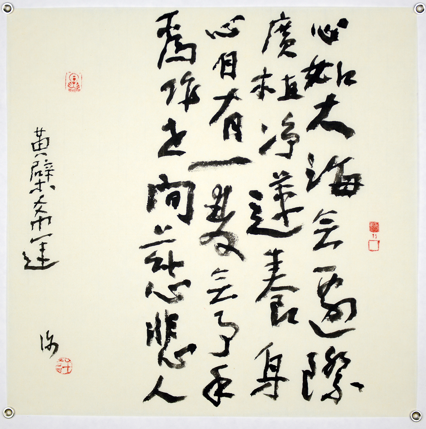 黄檗希运诗