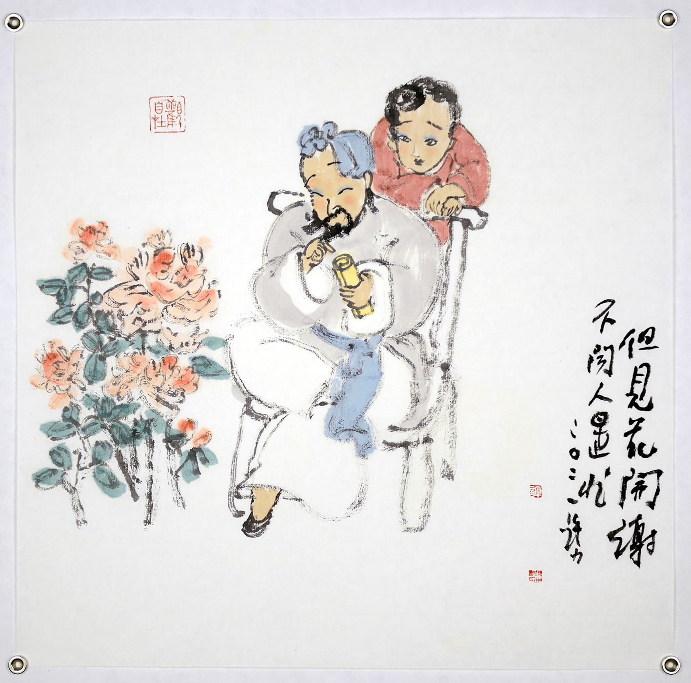 但见花开谢 不闻人是非