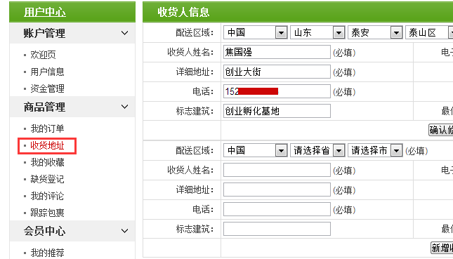 如何购买