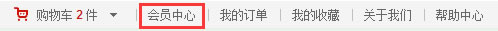 账号密码问题